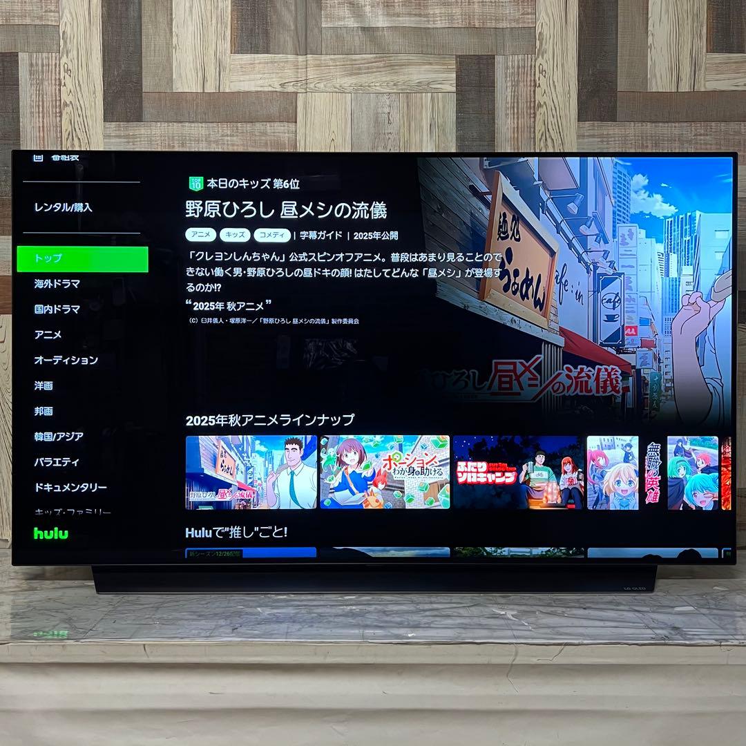 Ryu さん専用LG55型4K有機EL YouTube NETFLIX視聴