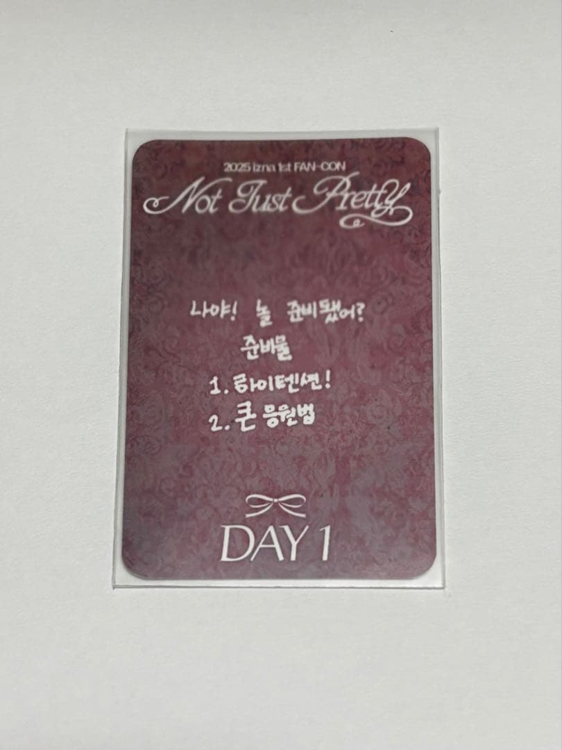 iznaFANCONソウル ジミン　Nayaゾーン会場特典