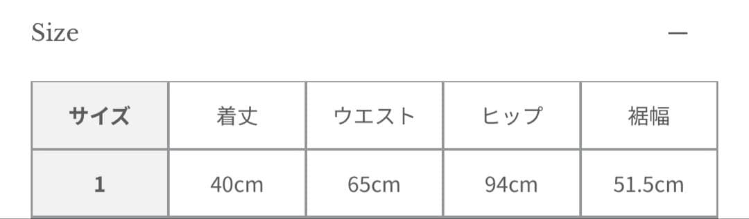 anuans リバーウールミニスカート　ネイビー　S