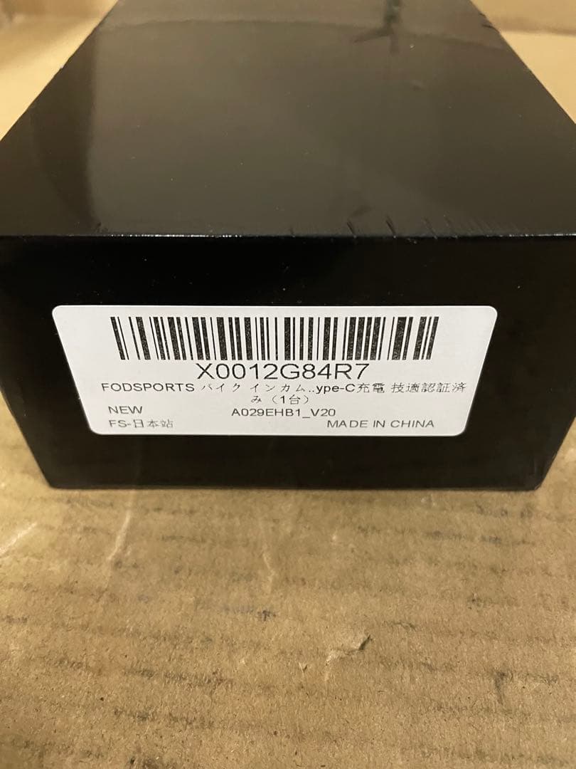 新品未開封 FODSPORTS バイク インカム FX8 PRO