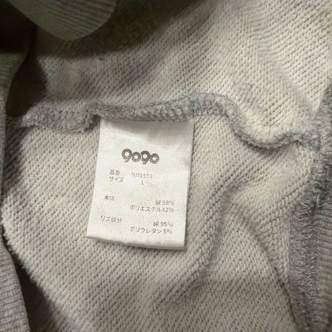9090 グレー フード付きスウェットセット