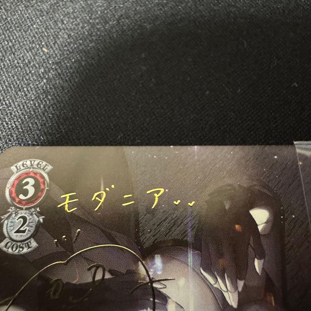 ヴァイスシュヴァルツ NIKKE 新世界 モダニア TD SP