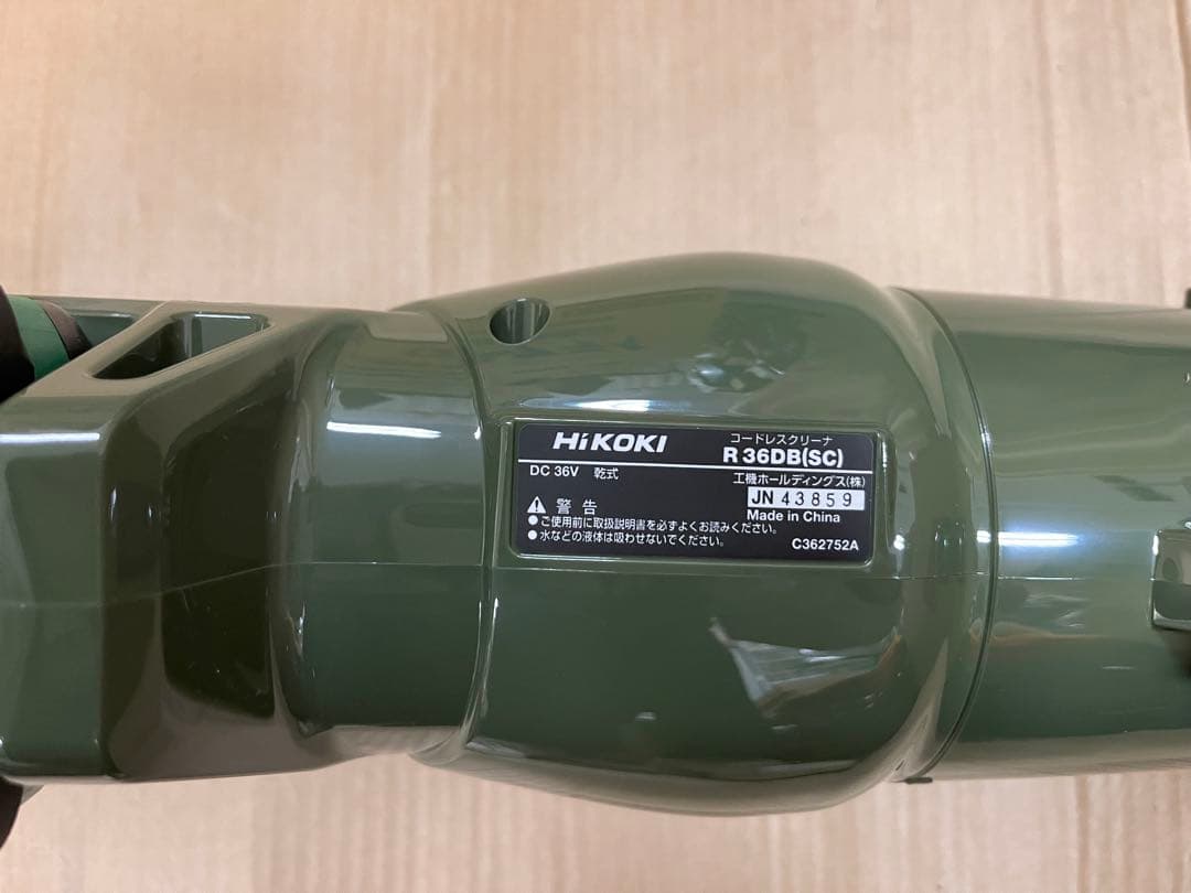 [新品未使用品] HiKOKI36V2段サイクロン式コードレス掃除機