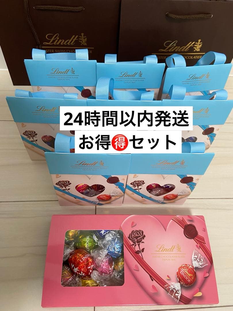 リンドール リンツ チョコレート アソート バレンタイン Lindt ショッパー