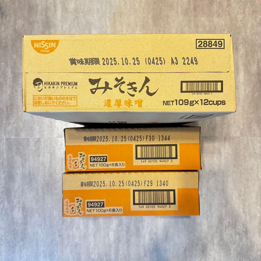 【新品未開封】新みそきん 濃厚味噌ラーメン＆メシ 24個フルセット