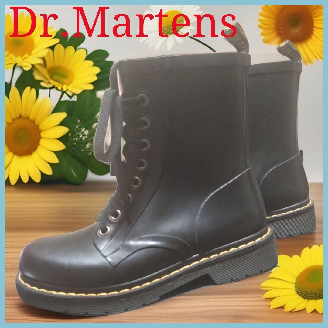 極美品 Dr.Martens ドクターマーチン　レインブーツ　ブラック編み上げ