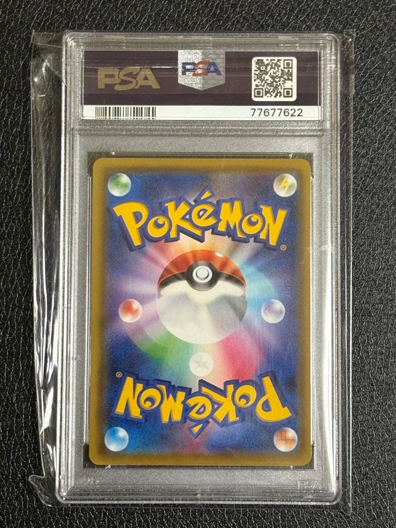 ス*ド様 ルリナsr【PSA10】