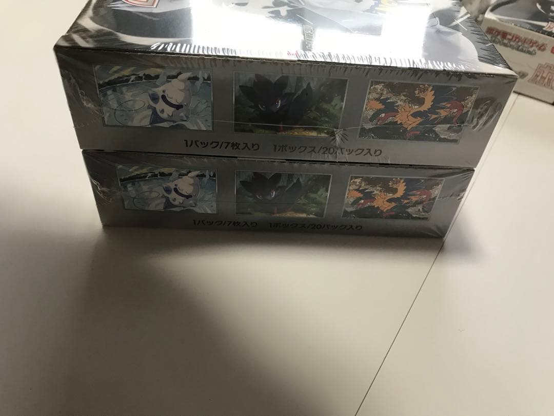 ブラック1 ホワイト4