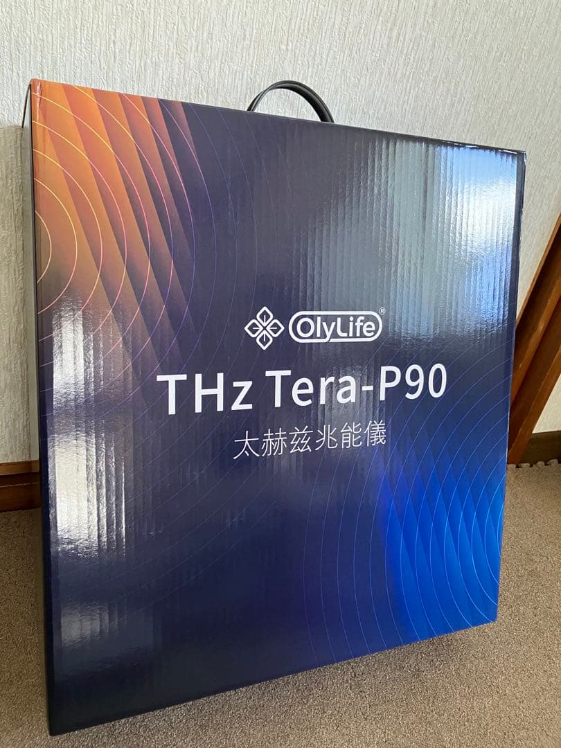 【ほぼ新品】OlyLife THz Tera-P90