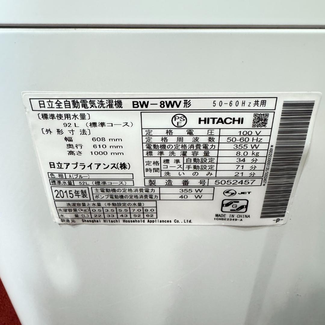 地域限定送料無料　家電3点セット 二人暮らしにピッタリ　動作確認/洗浄済み