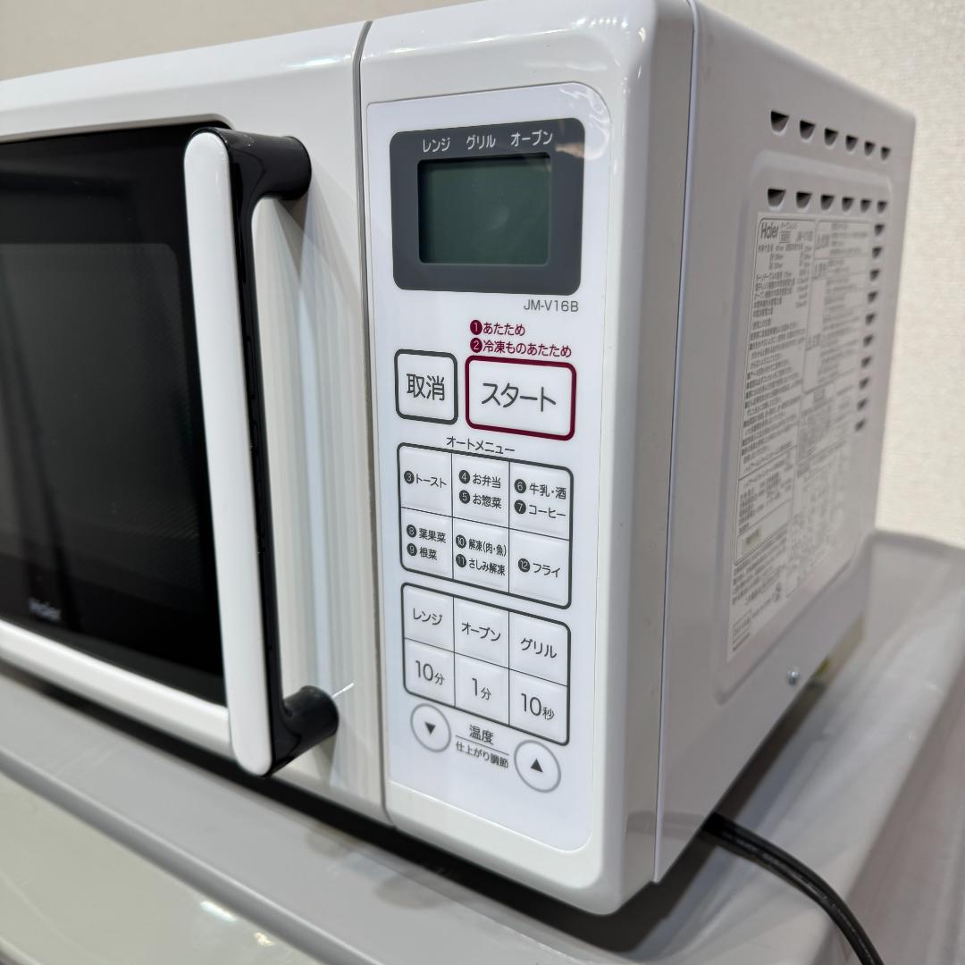 地域限定送料無料　家電3点セット 二人暮らしにピッタリ　動作確認/洗浄済み