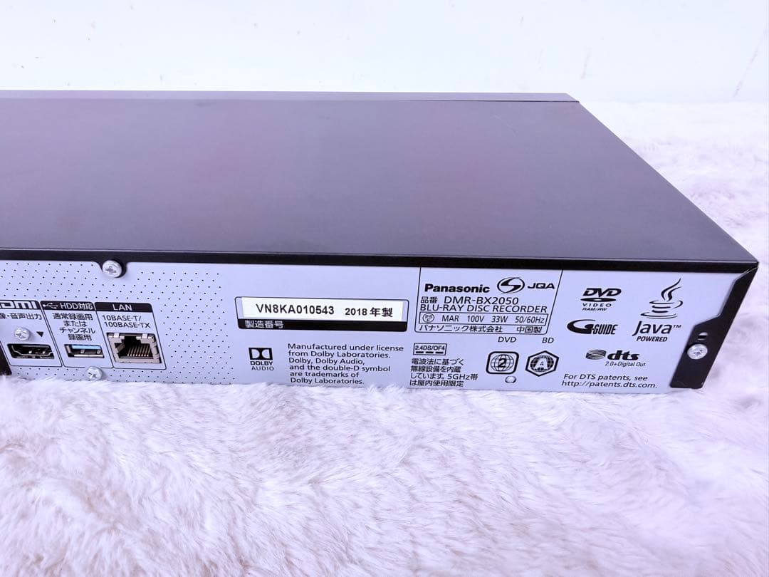 すぐに全録可能♪ Panasonic ブルーレイ DIGA DMR-BX2050