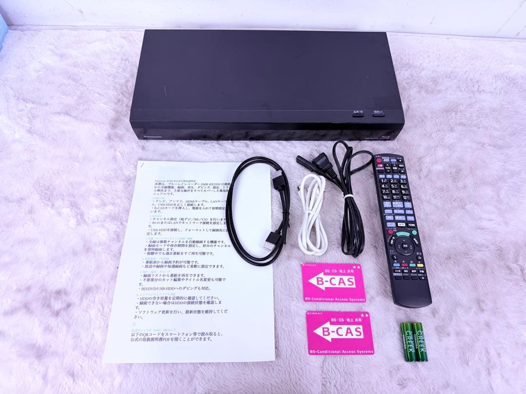 すぐに全録可能♪ Panasonic ブルーレイ DIGA DMR-BX2050