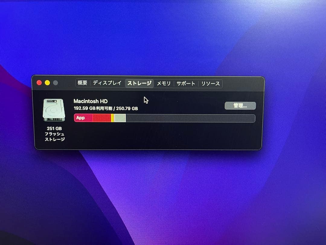 【美品】Apple Mac Pro (Late 2013)