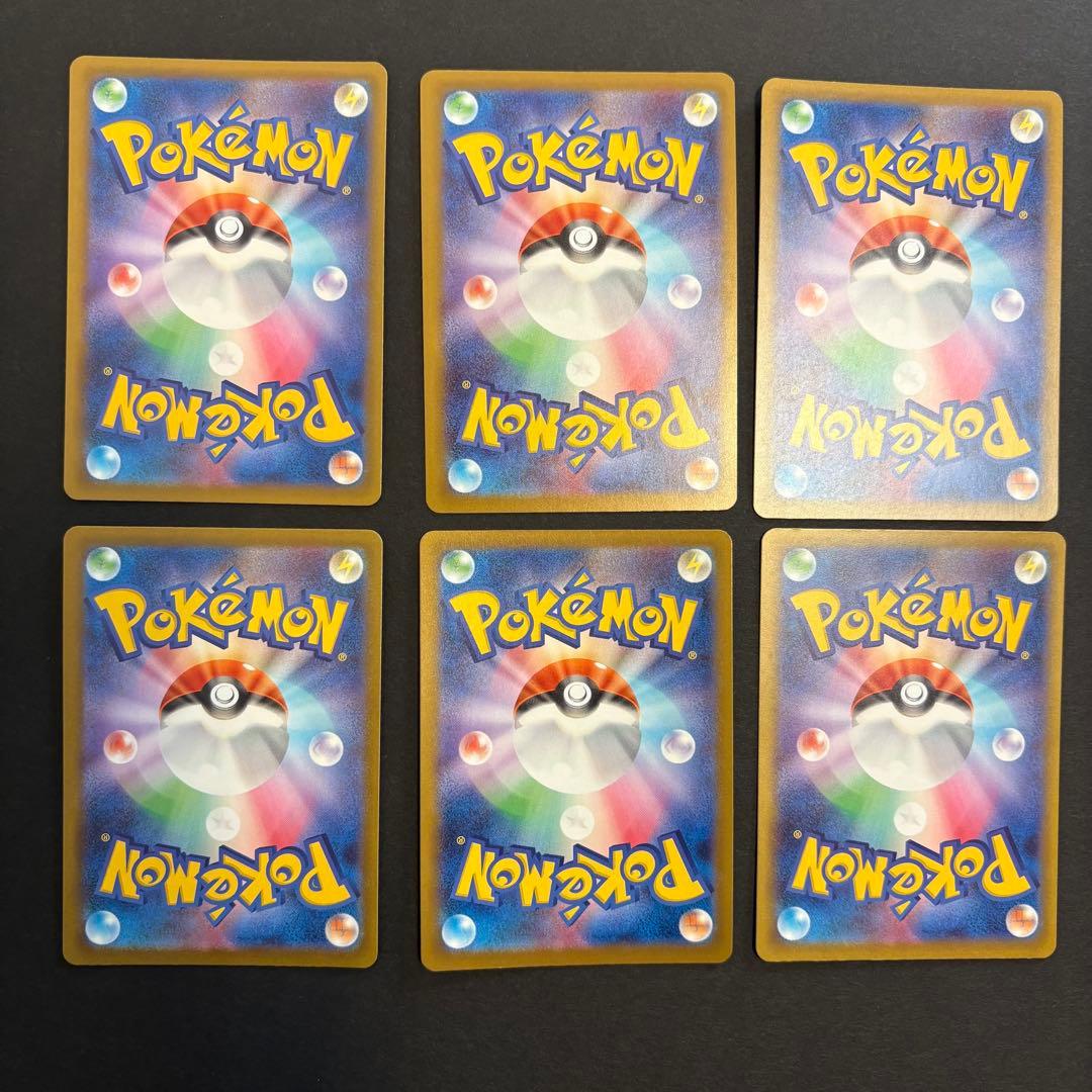 美品、ポケカMA6枚セット、リザードン、カイリュー他
