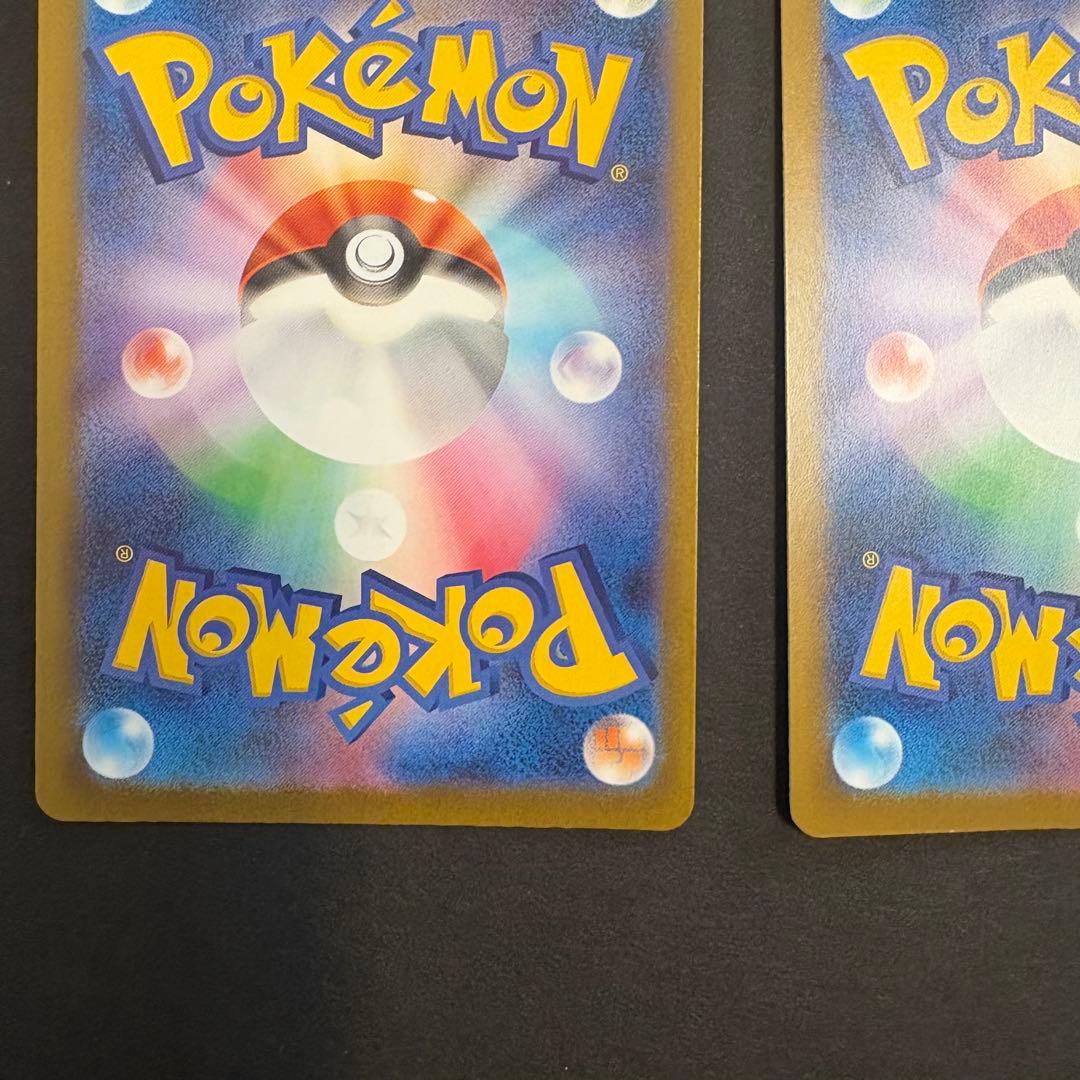 美品、ポケカMA6枚セット、リザードン、カイリュー他