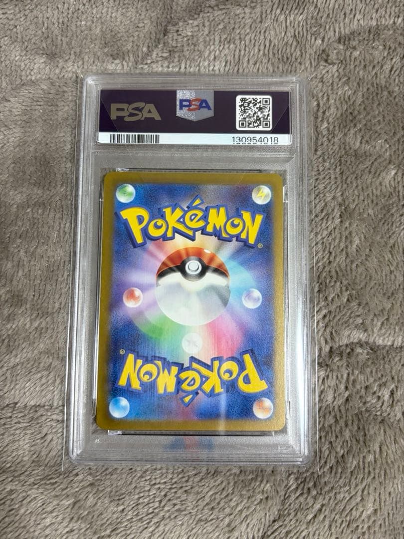 【PSA10】ポケカ ピカチュウ プロモ げきとうスパーク オマケ付き