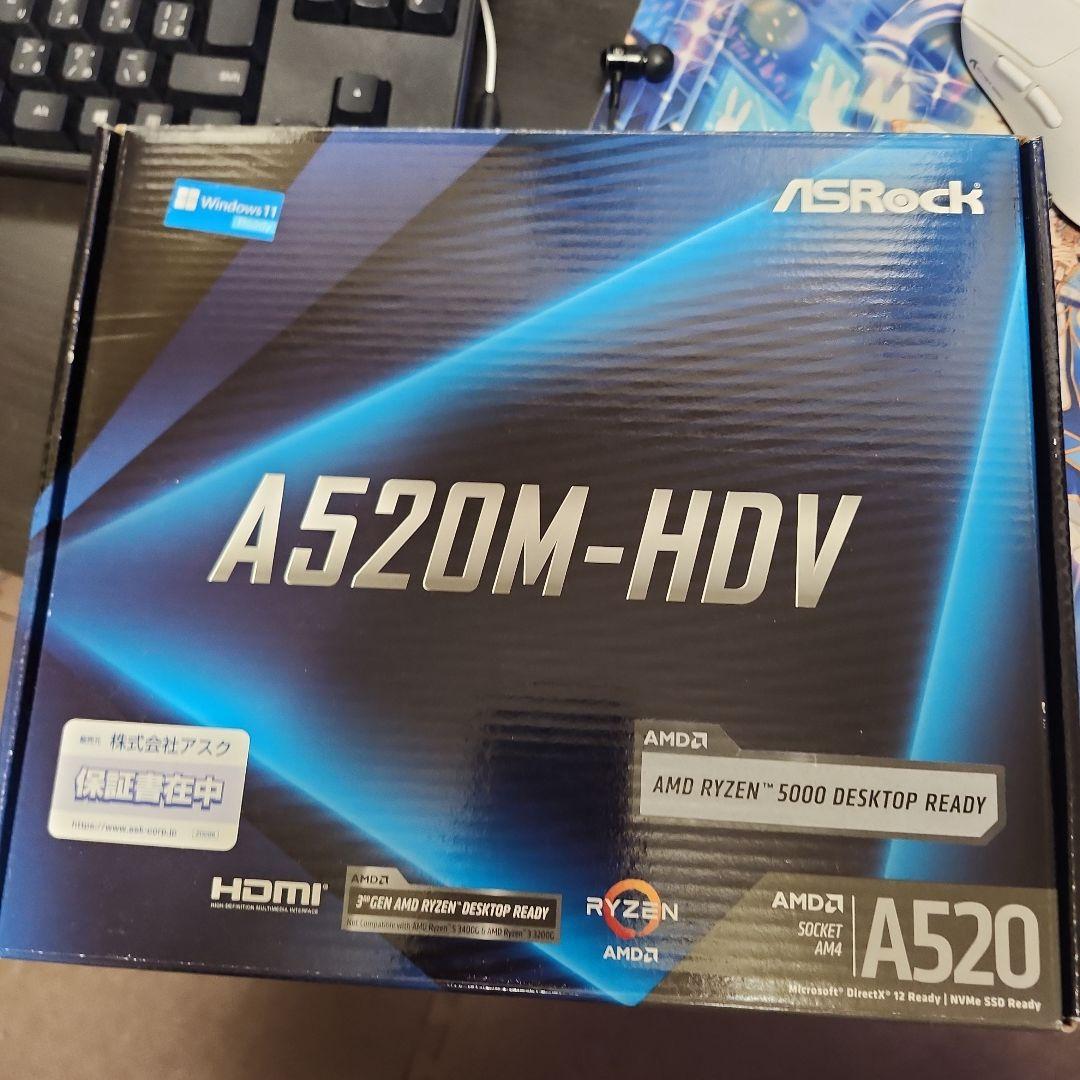 マザボCPUセット 動作確認済み