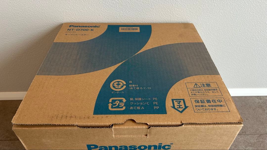 新品 未使用 パナソニック NT-D700-K ブラック オーブントースター