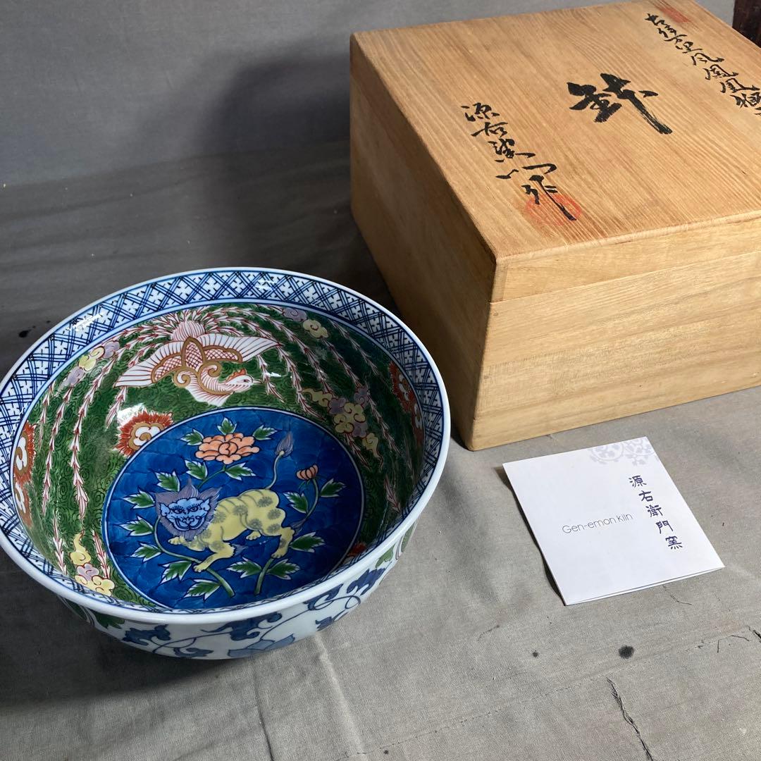 【美穂さん専用】古伊万里の伝統　名窯　舘林源右衛門作　古伊万里鳳凰獅子見込文　鉢