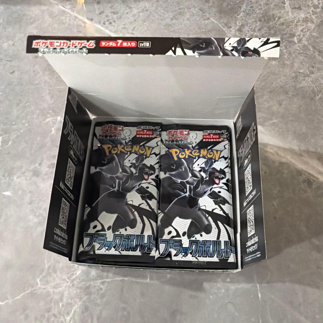 ブラックボルト　1boxぺりぺり無し ①