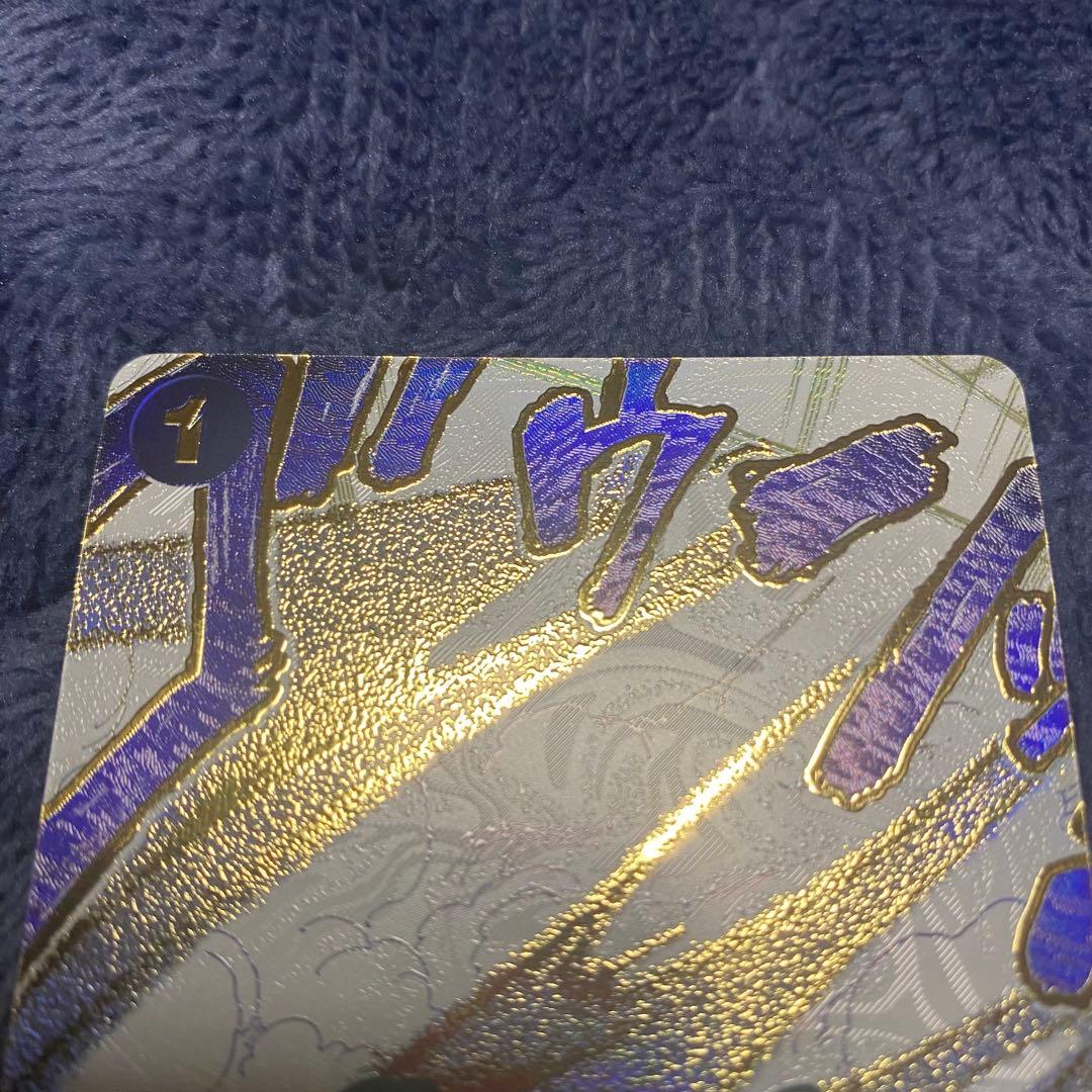 状態良好ワンピースカード　浸食輪廻　グラウンド・デス パラレル OP14-096