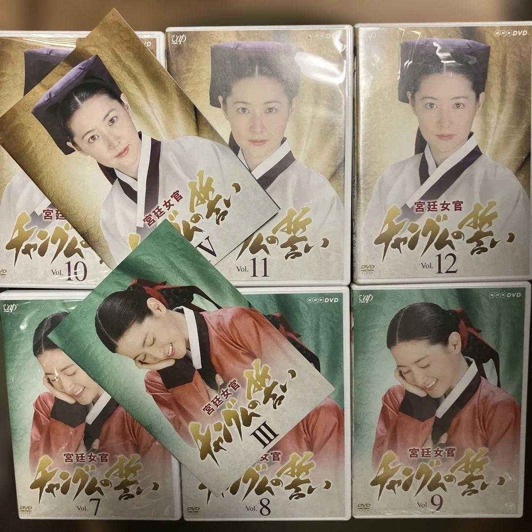 宮廷女官 チャングムの誓い DVD-BOX Ⅰ・Ⅱ・Ⅲ・Ⅳ・Ⅴ・Ⅵ全巻セット