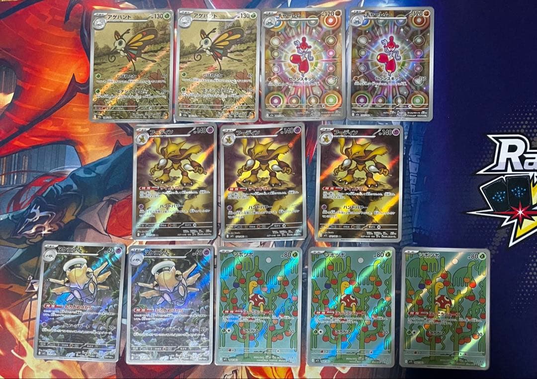 ポケモンカード ar sr 50枚 まとめ売り おまけ