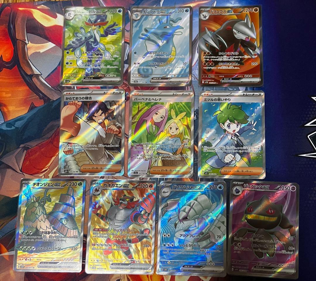 ポケモンカード ar sr 50枚 まとめ売り おまけ