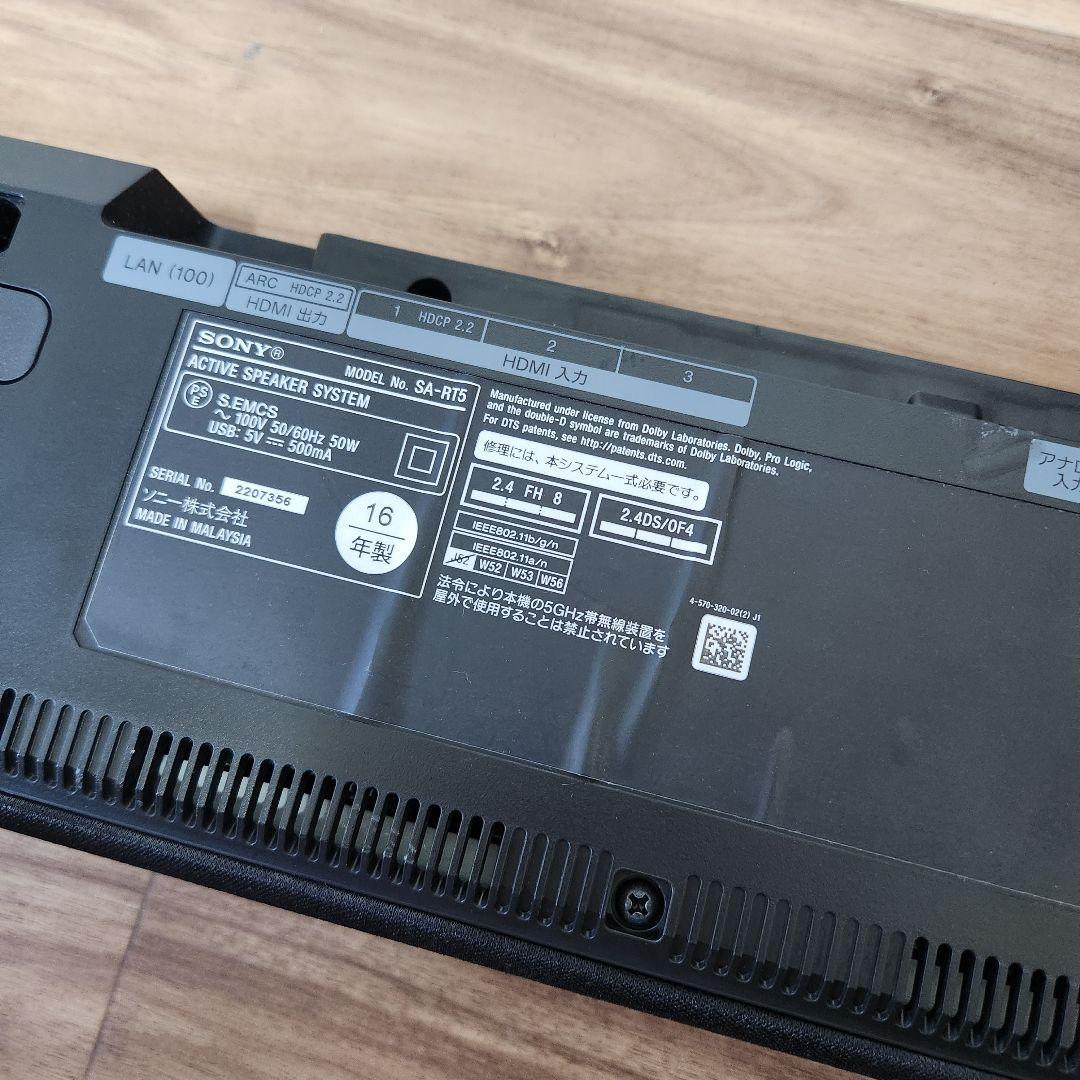 SONY SA-WRT5 2016年製 ソニー ホームシアターシステム