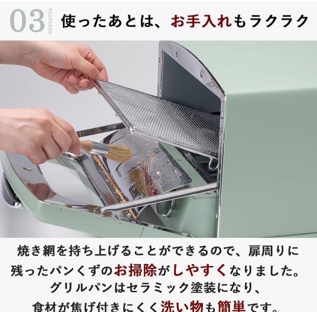 ※ 新品！アラジン グラファイト グリル&トースターAGT-G13B(W)