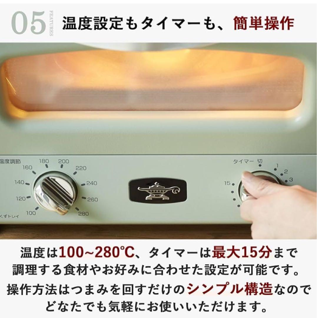 ※ 新品！アラジン グラファイト グリル&トースターAGT-G13B(W)