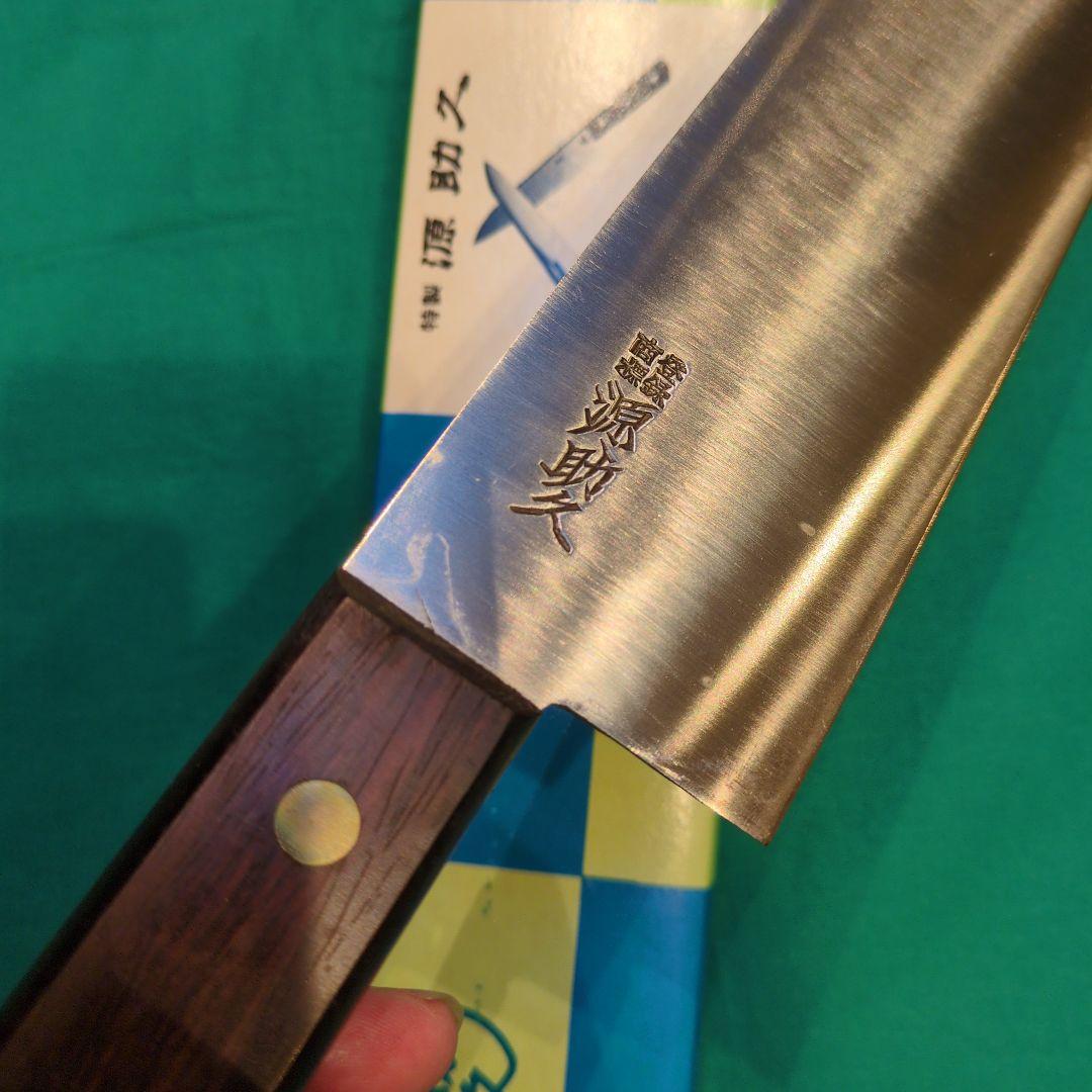 源助久　日本鋼　大型牛刀包丁 尺　300㍉