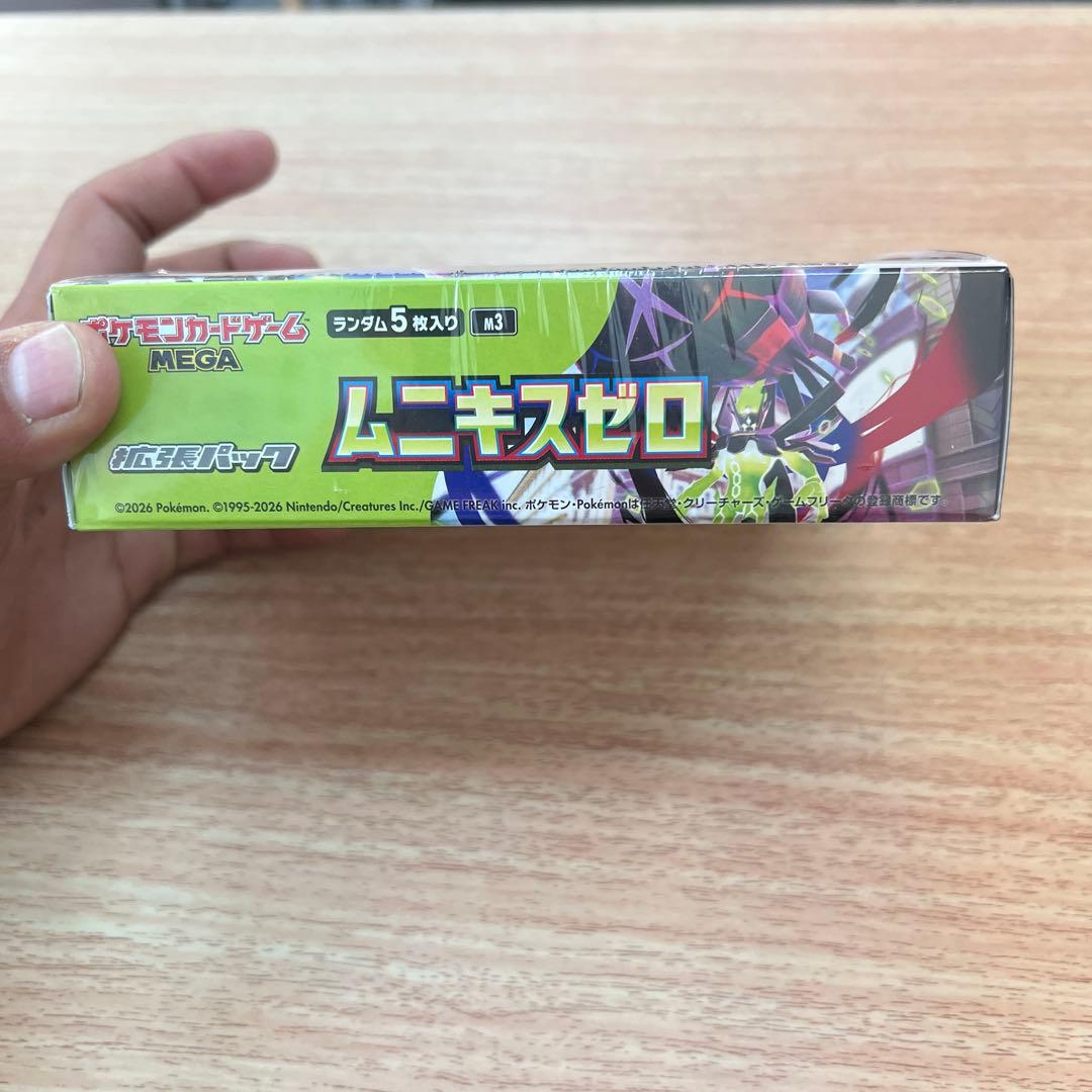 ポケモンカードゲーム MEGA ムニキスゼロ 30パック入り