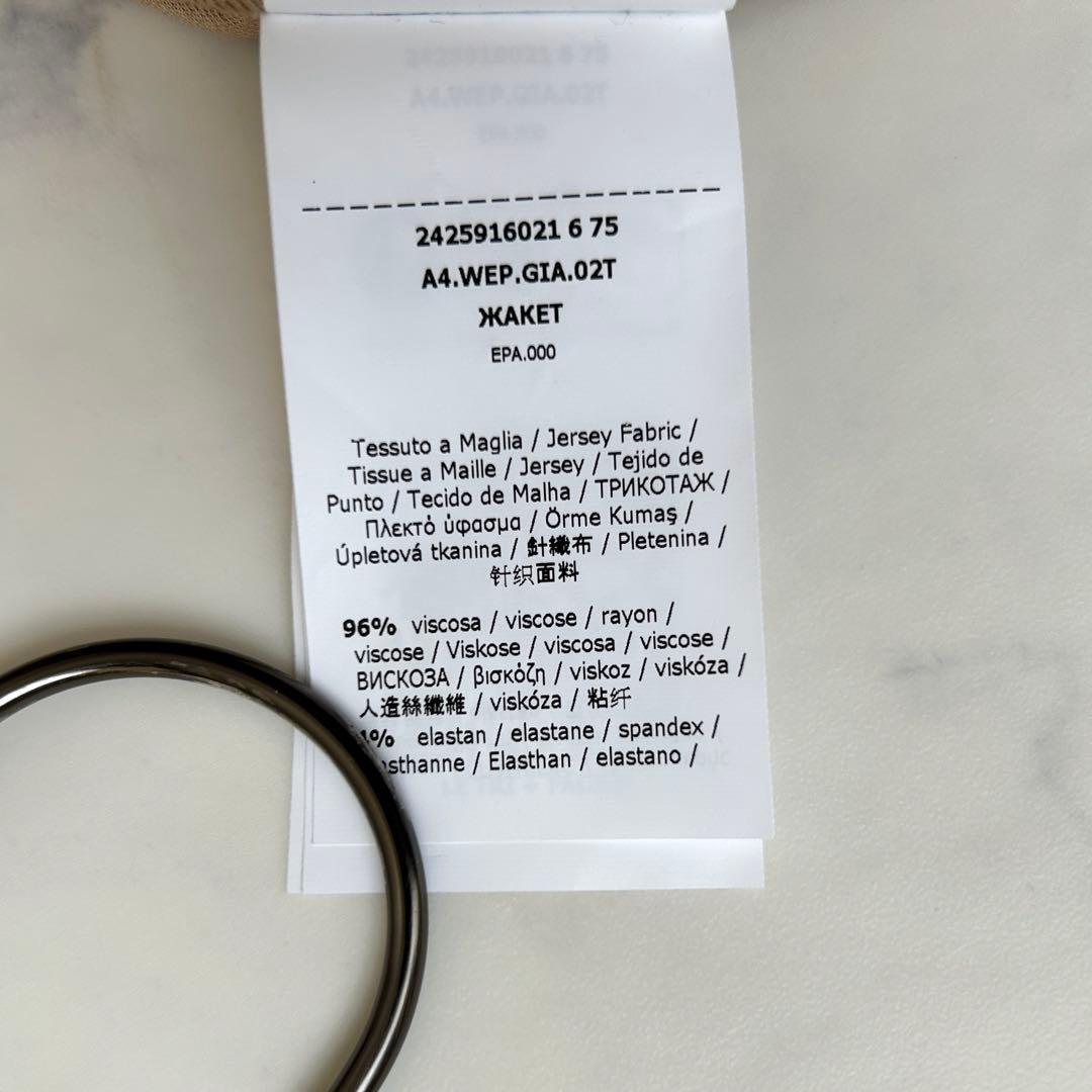 極美品 マックスマーラ 2024年モデル ジップアップパーカー ストレッチ ロゴ