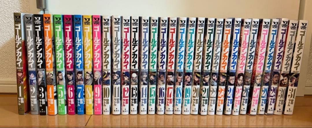 ゴールデンカムイ 全巻　セット