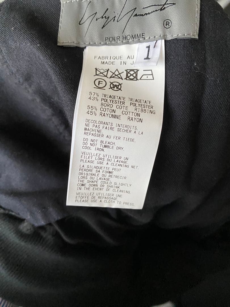 ヨウジヤマモト　23ssトリポリ裾リブパンツ