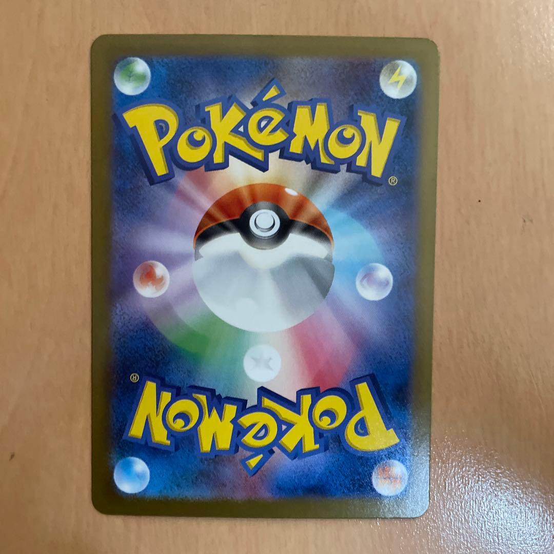 あ*✨様 リーリエの決心 091/063 SAR