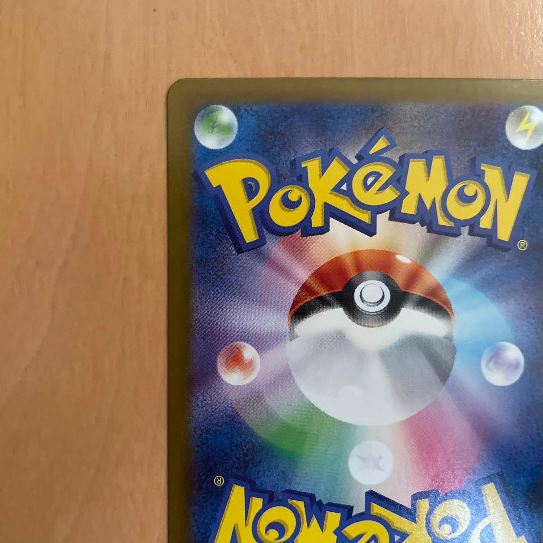 あ*✨様 リーリエの決心 091/063 SAR