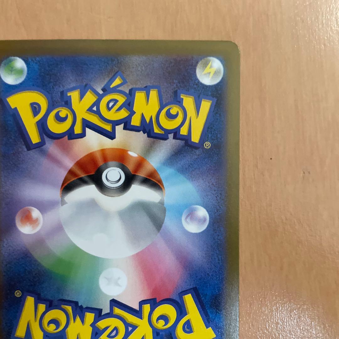 あ*✨様 リーリエの決心 091/063 SAR