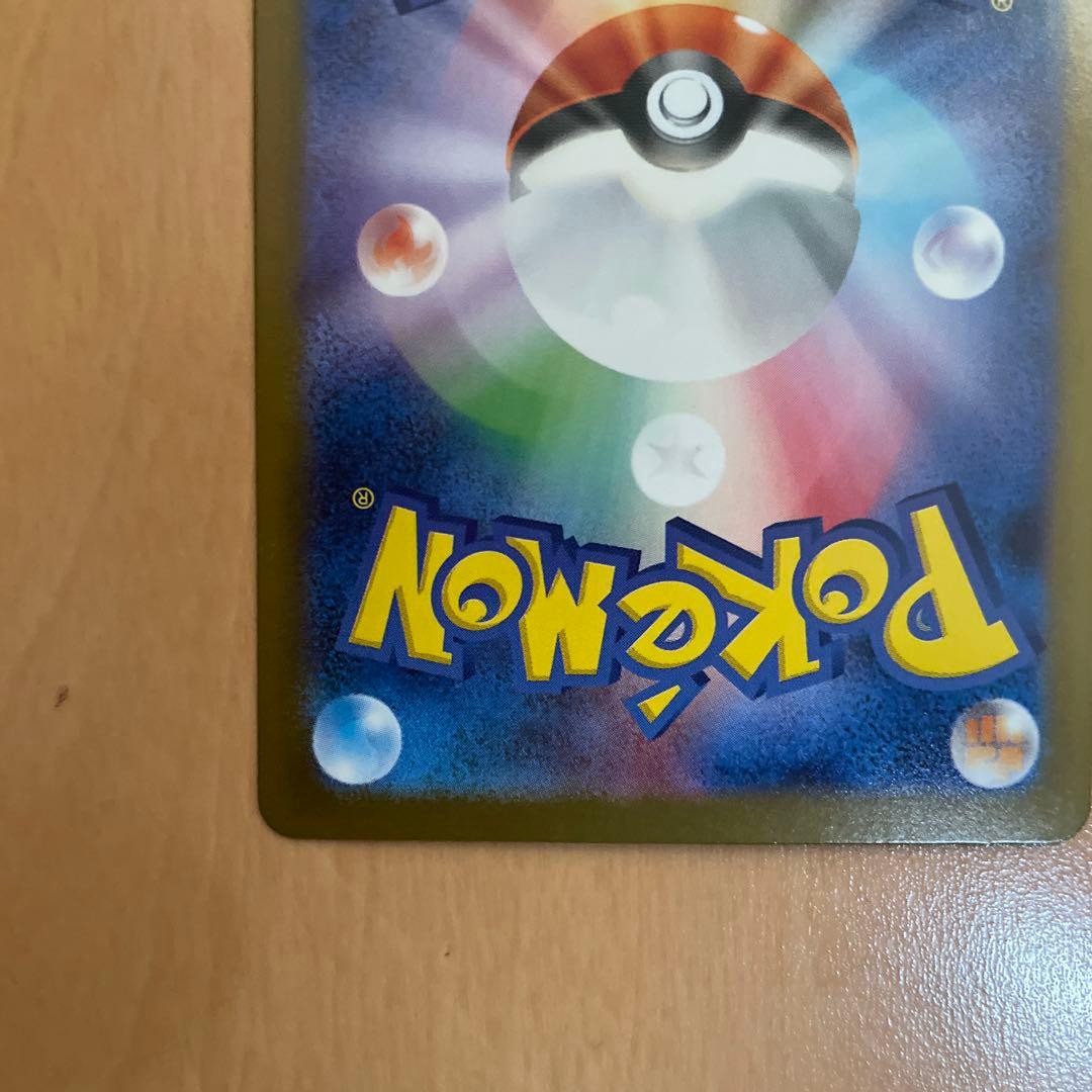 あ*✨様 リーリエの決心 091/063 SAR