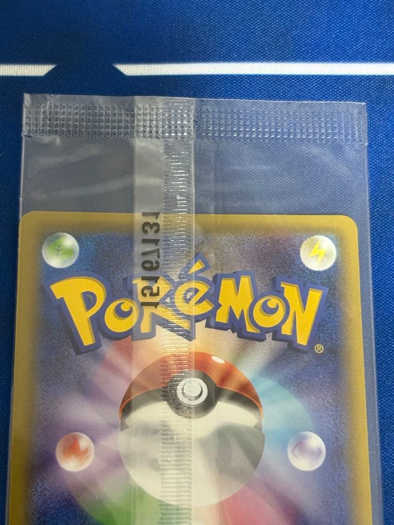 ポケモンカードポケカピカチュウプロモいっしょにたべよ新品未開封ニンフィアsarm