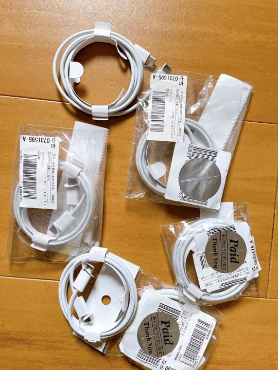 アプルのけブルー