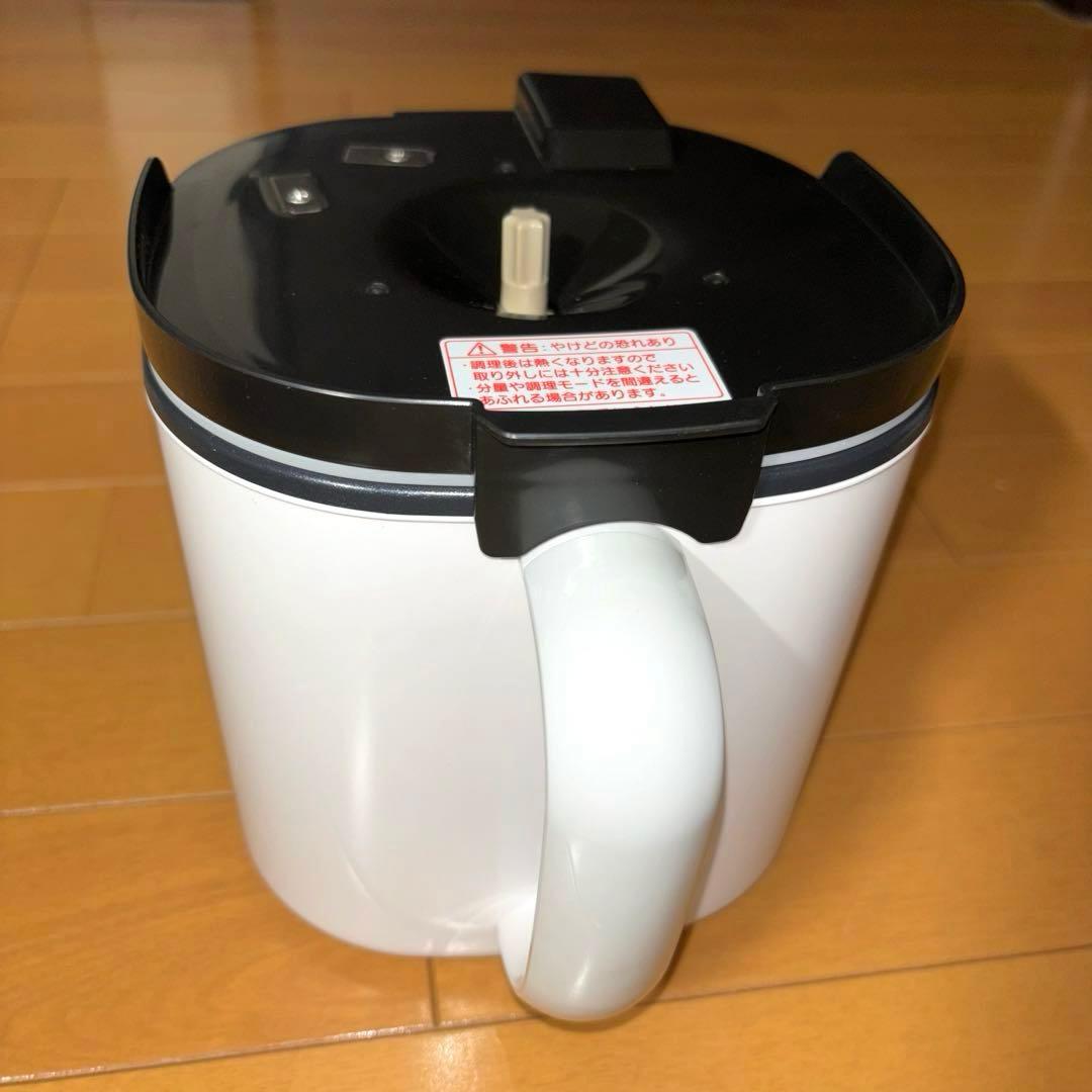 YAMAMOTO 山本 クックマスター 旬彩pro YE-CM17B ホワイト