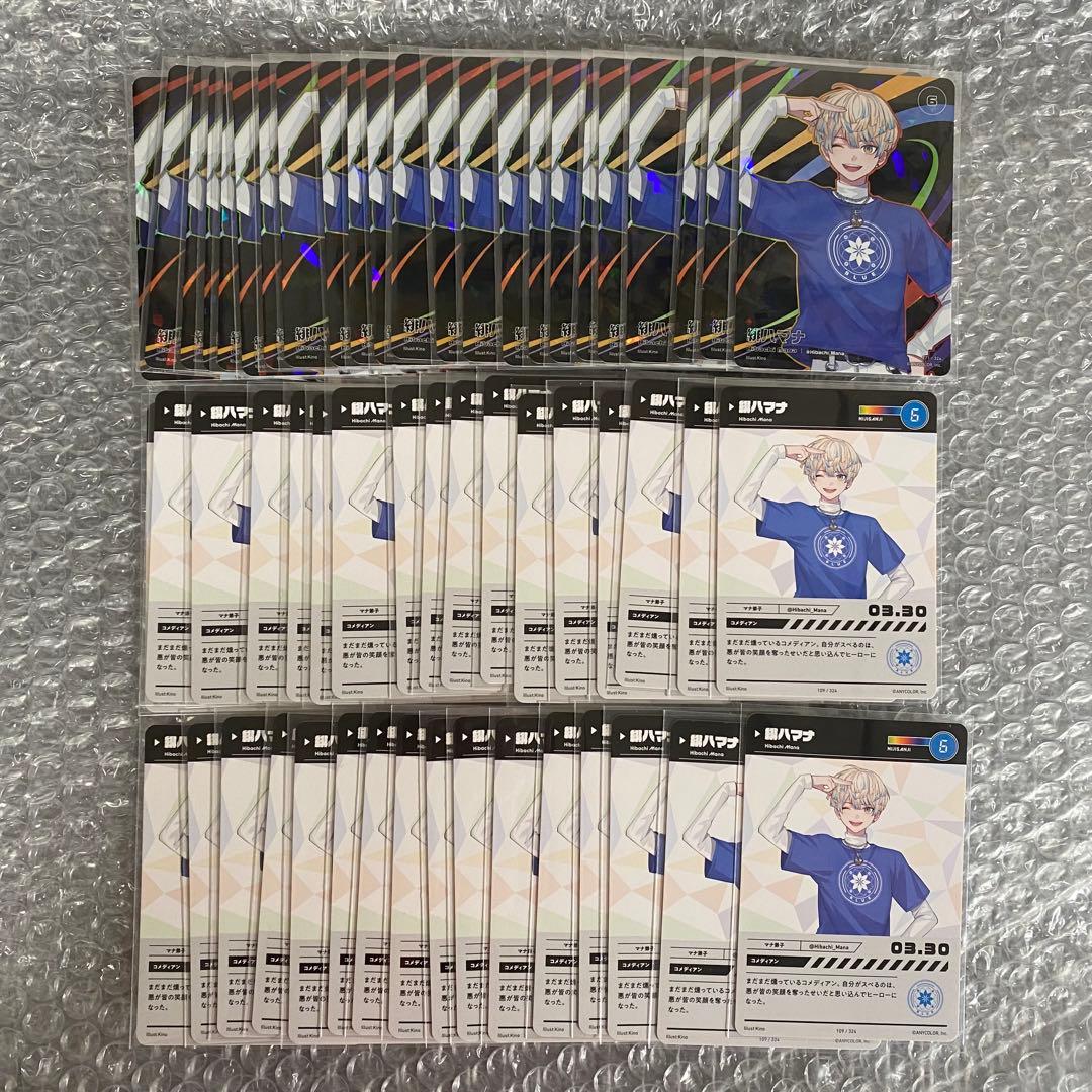 にじさんじ にじフェス2023 コレカ 緋八マナ