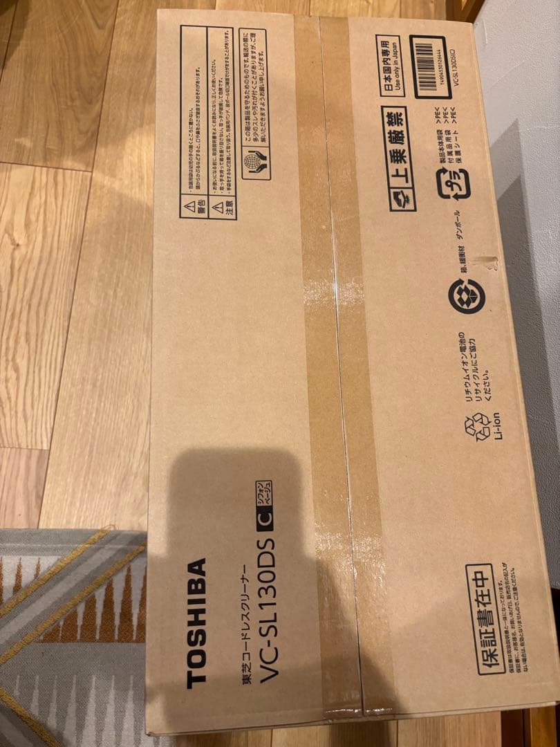 YOU さん専用　TOSHIBA VC-SL130DS 掃除機　2024年式