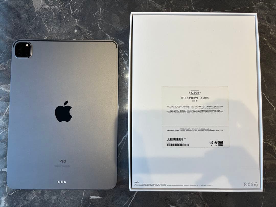Apple iPad Pro 11インチ 第2世代 128GB ケース付き