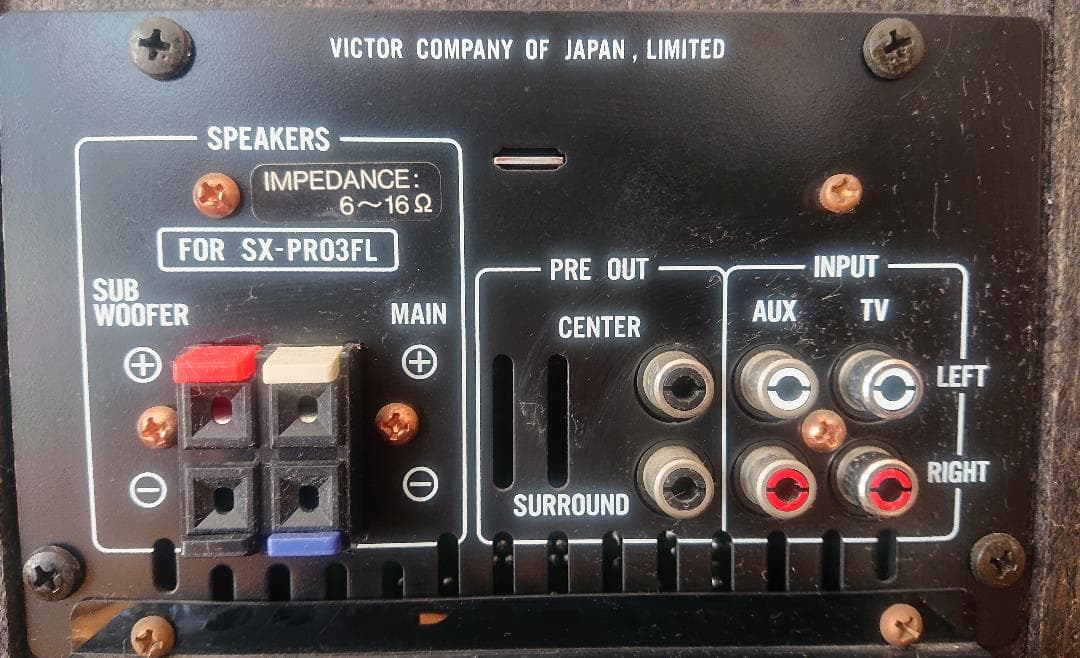 お値下げ【レア品】Victor ホームシアターサラウンドシステム　SX-PRO3