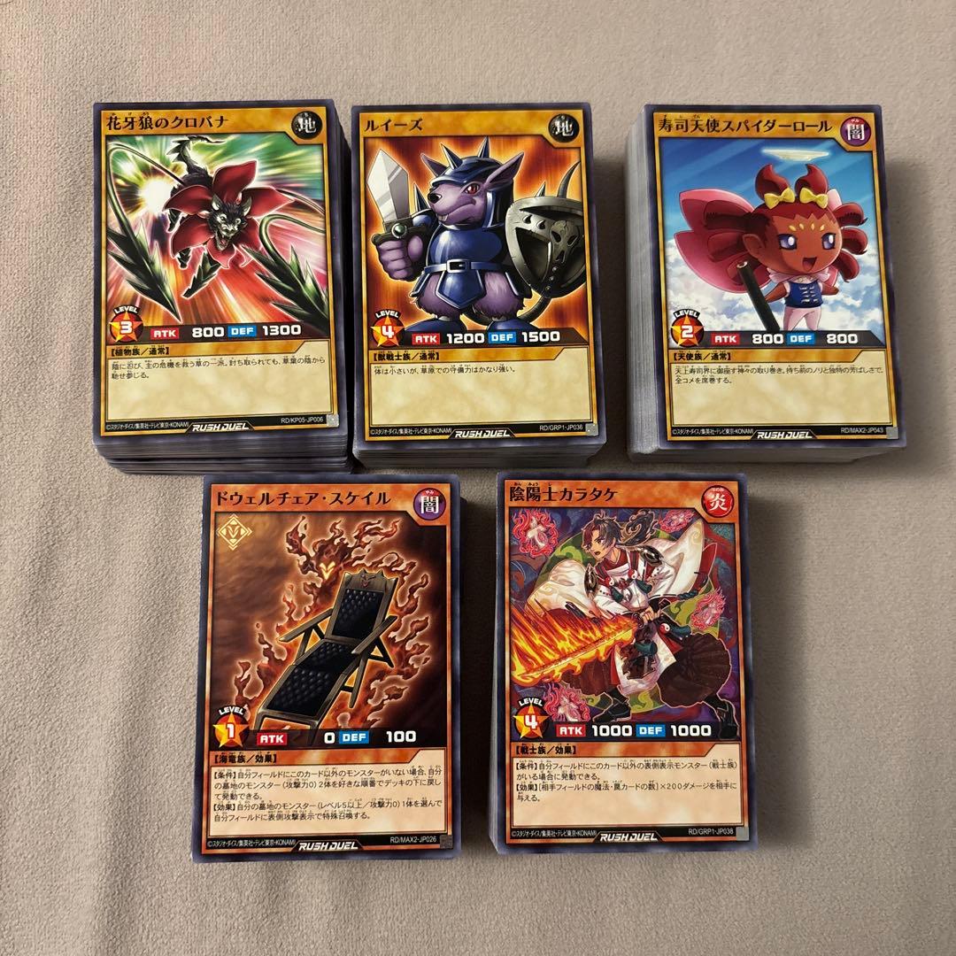 遊戯王ラッシュデュエル　アドバンスパック　リベンジハーツ　3BOX