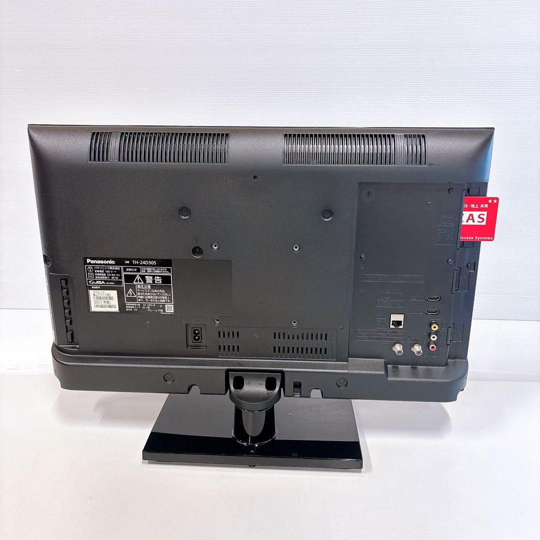 ★初期化済★Panasonic VIERA 24V型 液晶テレビ